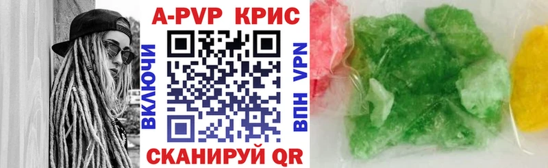 A-PVP СК КРИС  blacksprut ссылка  Щёлкино 