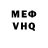 МЕТАДОН кристалл James Topic