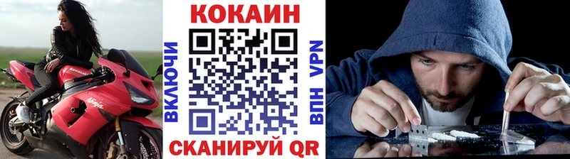 КОКАИН Эквадор  МЕГА ТОР  Щёлкино 
