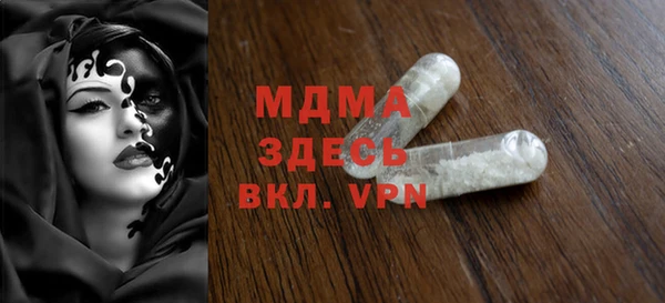 мяу мяу мука Майский