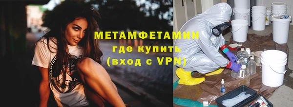 прущие крисы Магас