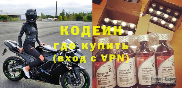 прущие крисы Магас