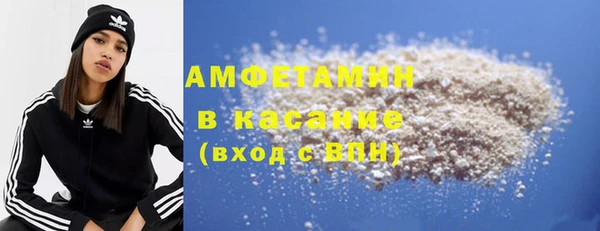 прущие крисы Магас