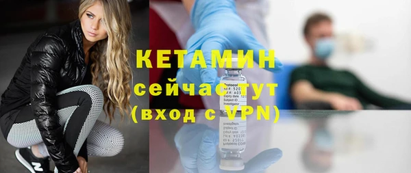 прущие крисы Магас