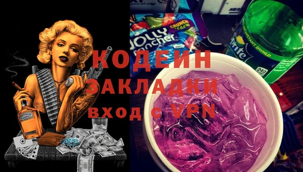 мяу мяу мука Майский