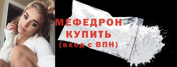прущие крисы Магас