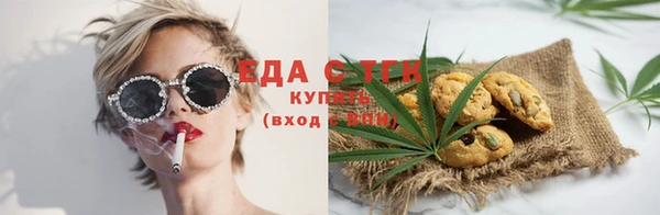 прущие крисы Магас