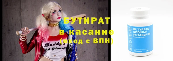мяу мяу мука Майский