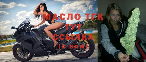 наркотики Лихославль