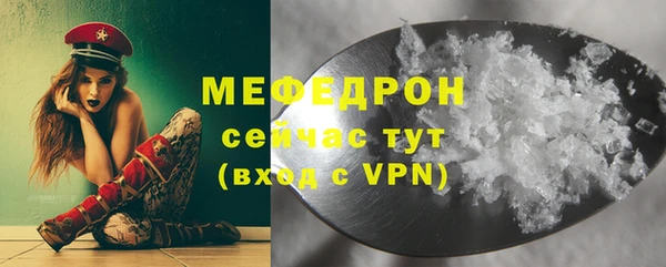 мяу мяу мука Майский