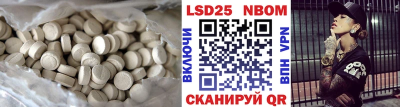 маркетплейс Telegram  Щёлкино  LSD-25 экстази кислота 