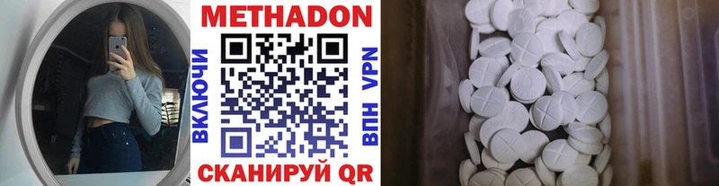 Метадон мёд маркетплейс Telegram ссылка на мегу маркетплейс Щёлкино где купить наркоту