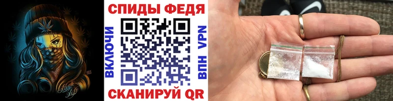 мега сайт Щёлкино Метамфетамин мет