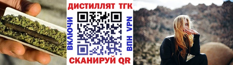 дарнет шоп  Щёлкино  площадка как зайти  ТГК гашишное масло 